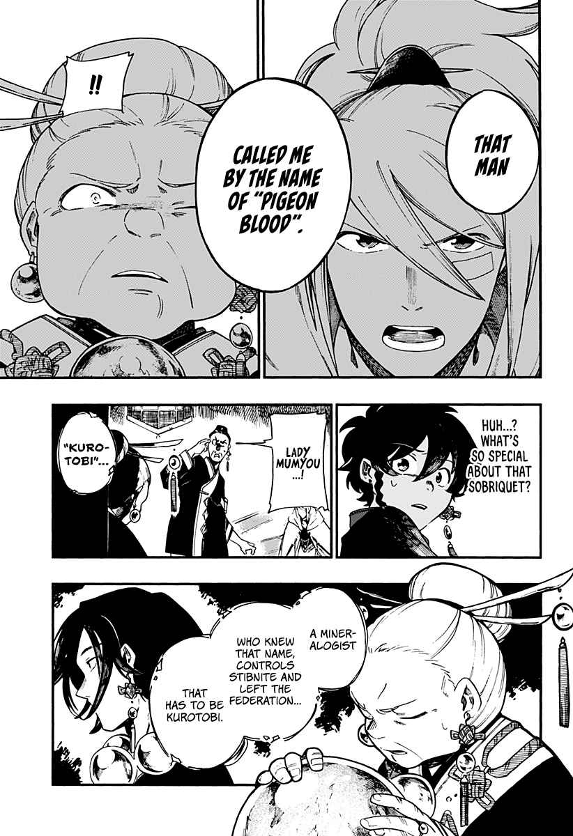 Aragane no Ko Chapter 7 14
